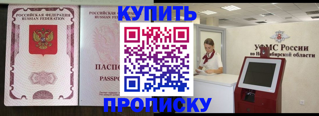 регистрация для дет. сада в Новоалександровске