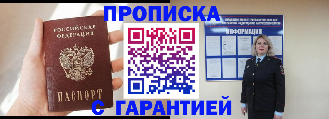 временная регистрация госуслуги в Новоалександровске